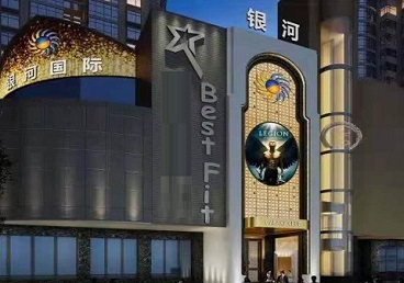 龙凤KTV荤台花场男公关服务好-银河国际KTV花场消费点评